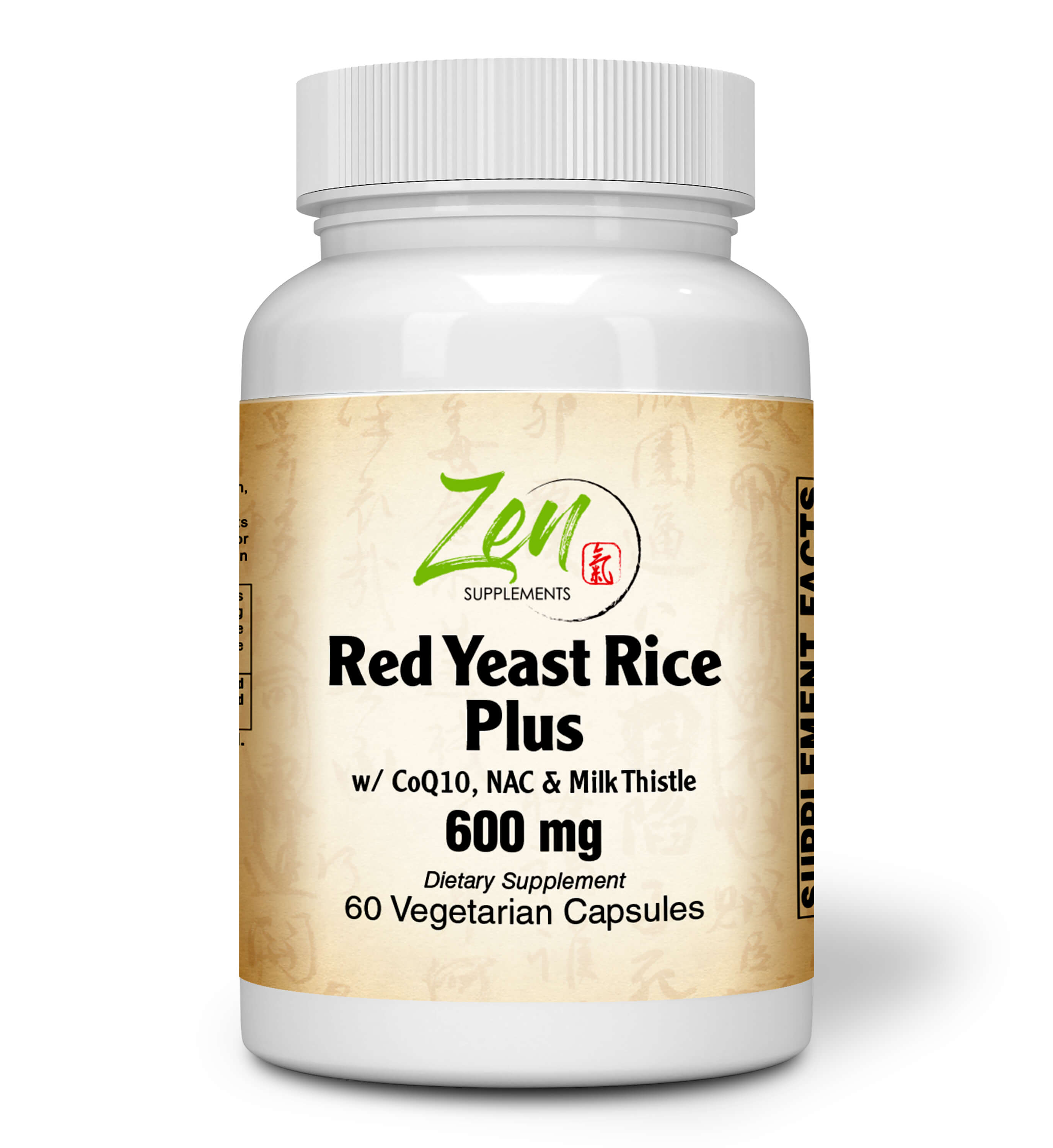 Red Yeast Rice - With CoQ10 & Milk Thistle - 60 & 120 Vegcaps