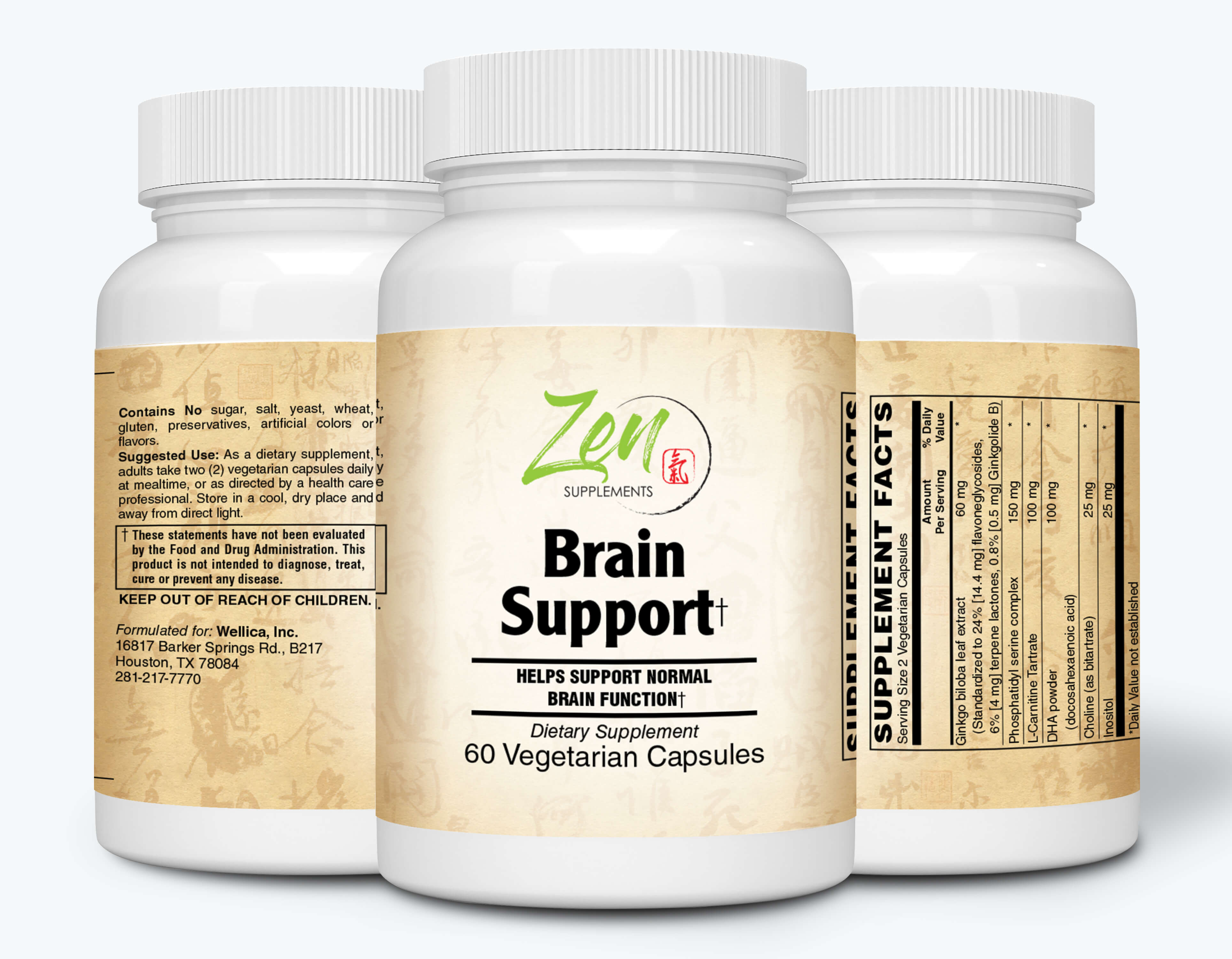 Enhanced Memory Supplement